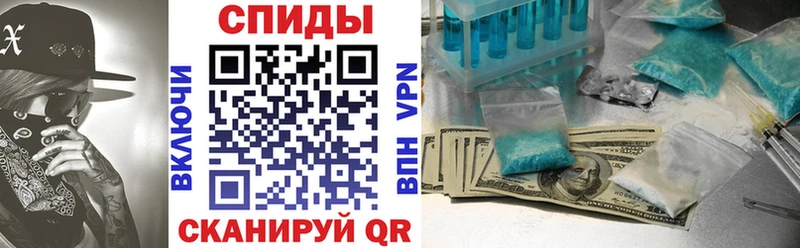 Amphetamine 98%  Кущёвская 