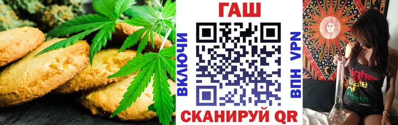 Canna-Cookies конопля  Кущёвская 