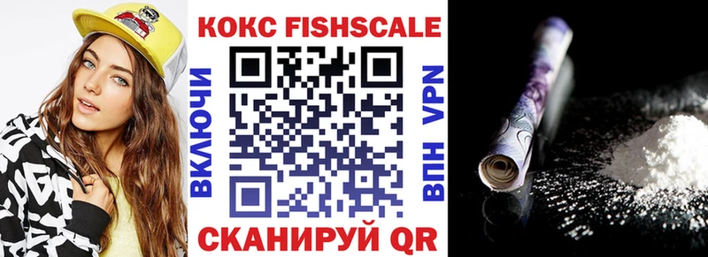 КОКАИН Эквадор где можно купить наркотик Кущёвская