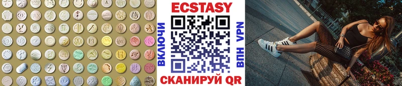 Экстази VHQ  цены наркотик  мориарти как зайти  Кущёвская 