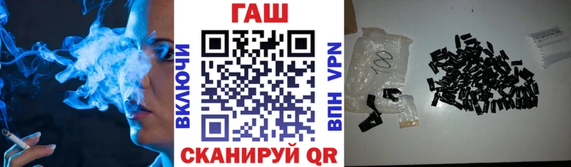 ГАШИШ Ice-O-Lator Кущёвская