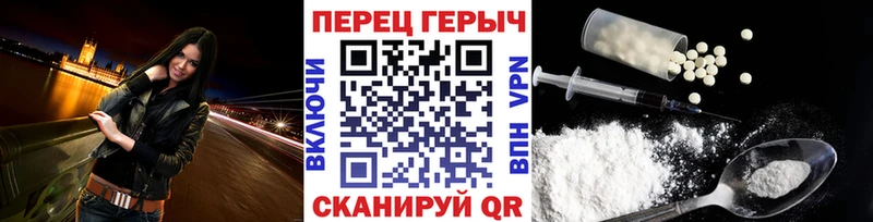 ГЕРОИН белый  blacksprut как войти  Кущёвская 