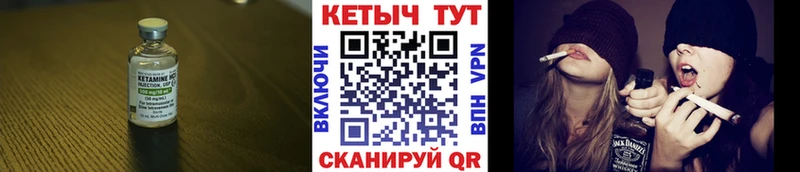 КЕТАМИН ketamine купить цена Кущёвская