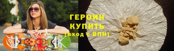 наркотики Бородино