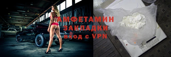 гашишное масло Бугульма