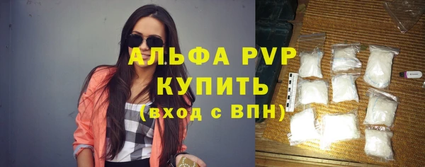 наркотики Бородино