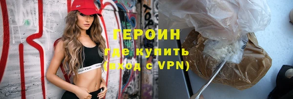 mdpv Бронницы