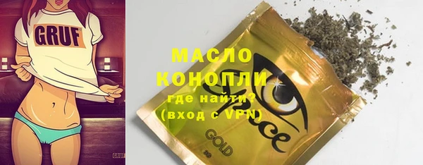наркотики Бородино