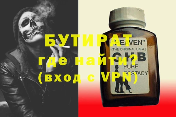 mdpv Бронницы