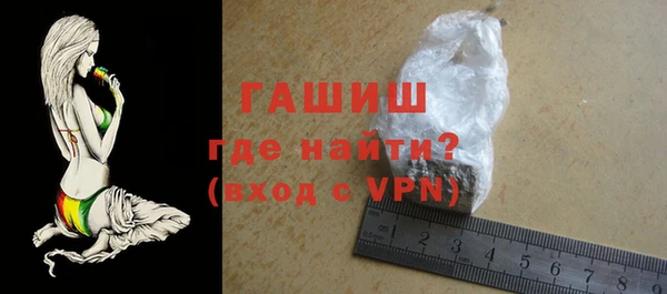 гашишное масло Бугульма