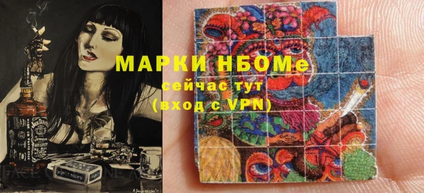 наркотики Бородино