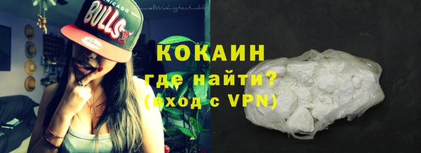 mdpv Бронницы