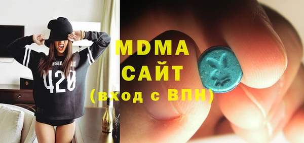 гашишное масло Бугульма
