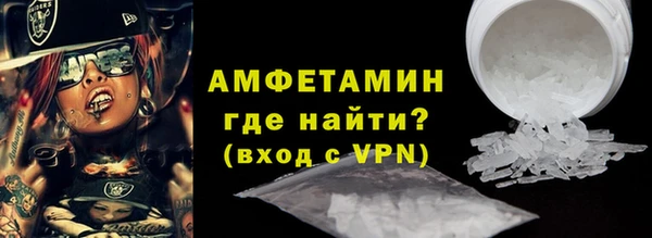 наркотики Бородино