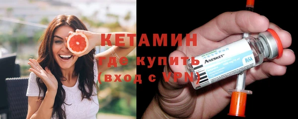 mdpv Бронницы