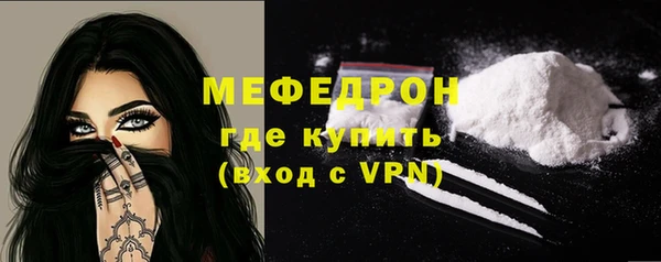 гашишное масло Бугульма
