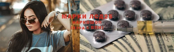 гашишное масло Бугульма