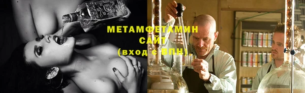 наркотики Бородино