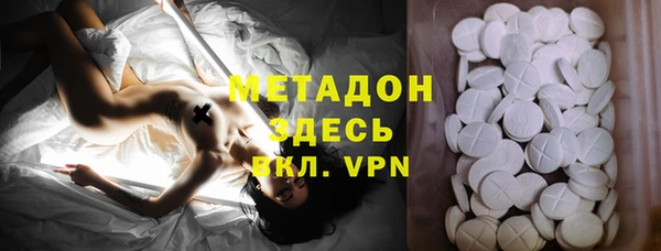 гашишное масло Бугульма
