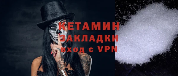 гашишное масло Бугульма