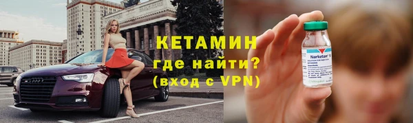 mdpv Бронницы
