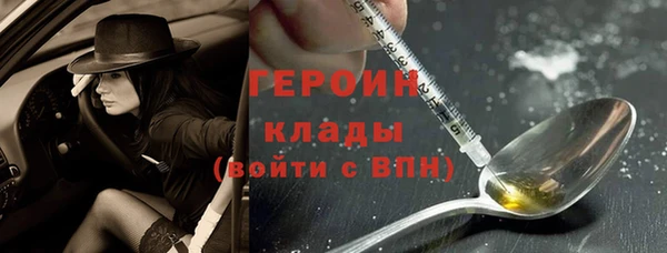 гашишное масло Бугульма