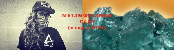 гашишное масло Бугульма