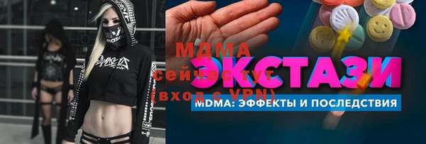 наркотики Бородино