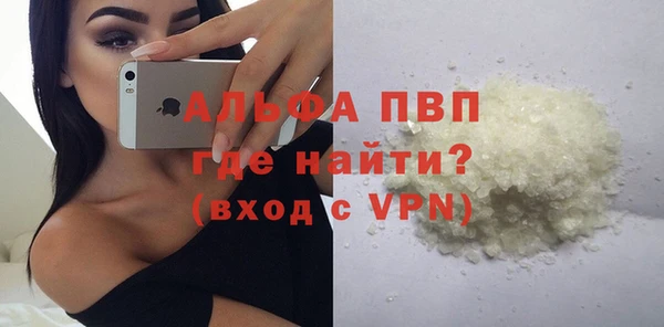 гашишное масло Бугульма