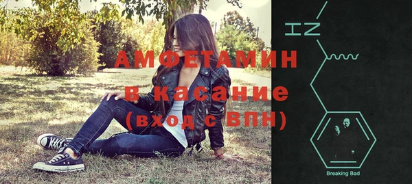 гашишное масло Бугульма