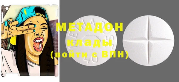 mdpv Бронницы
