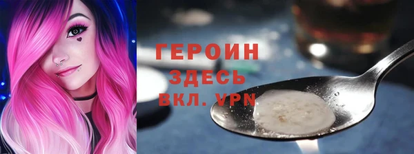 mdpv Бронницы