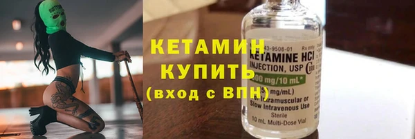 гашишное масло Бугульма
