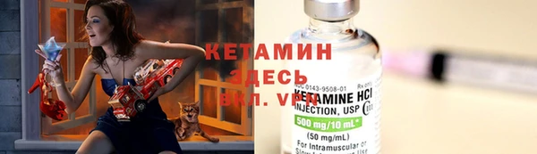 mdpv Бронницы