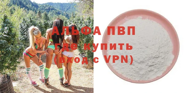 наркотики Бородино