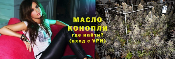 mdpv Бронницы