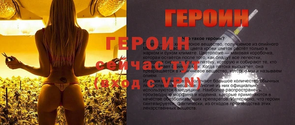 наркотики Бородино