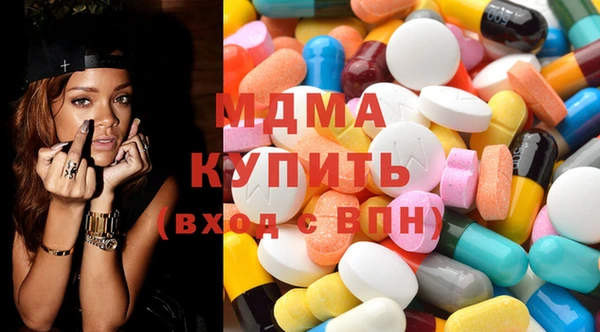гашишное масло Бугульма