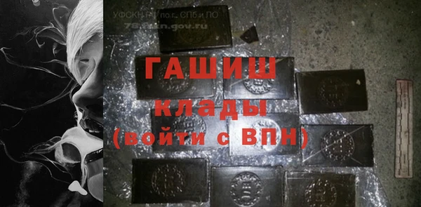 mdpv Бронницы