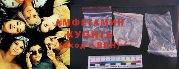 гашишное масло Бугульма