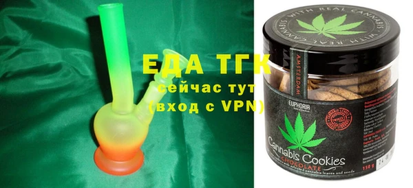 mdpv Бронницы
