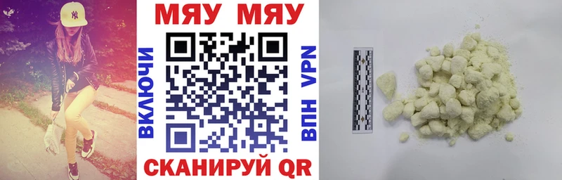 купить  сайты  Кущёвская  МЕФ 4 MMC 