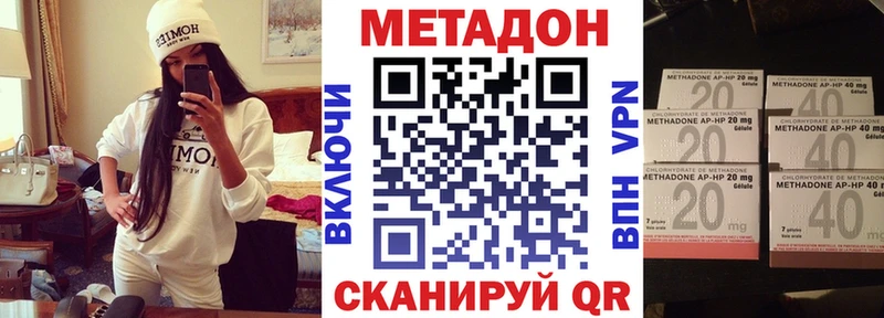 Метадон кристалл  нарко площадка состав  Кущёвская 