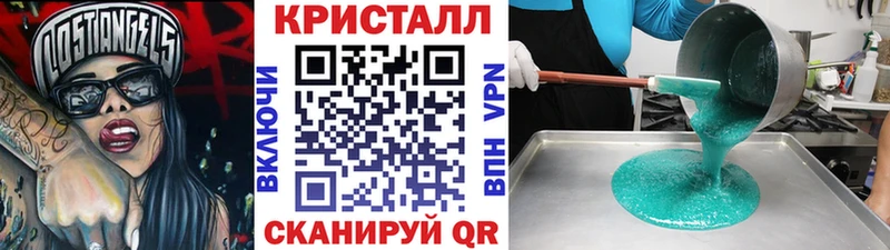 МЕТАМФЕТАМИН пудра  Кущёвская 