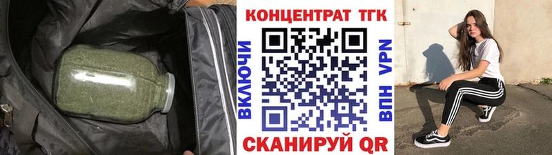 Дистиллят ТГК вейп  мориарти Telegram  Кущёвская 